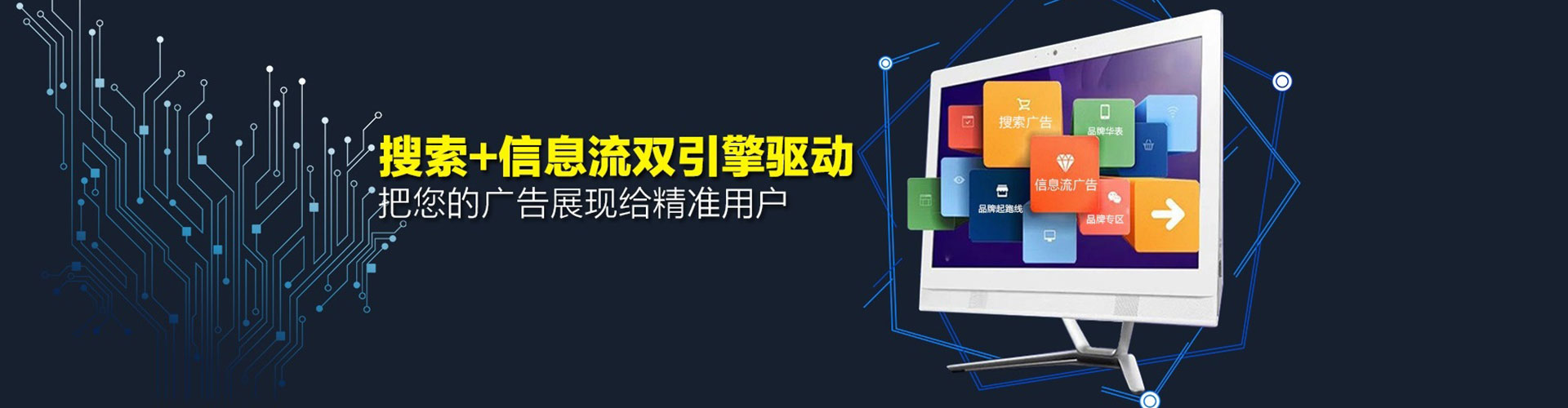 碑林sem优化师