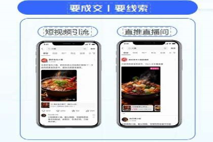 某企业信息流广告运营的ROI提升之路