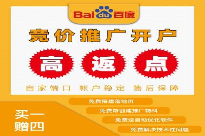 百度竞价包年推广助力企业实现线上线下融合